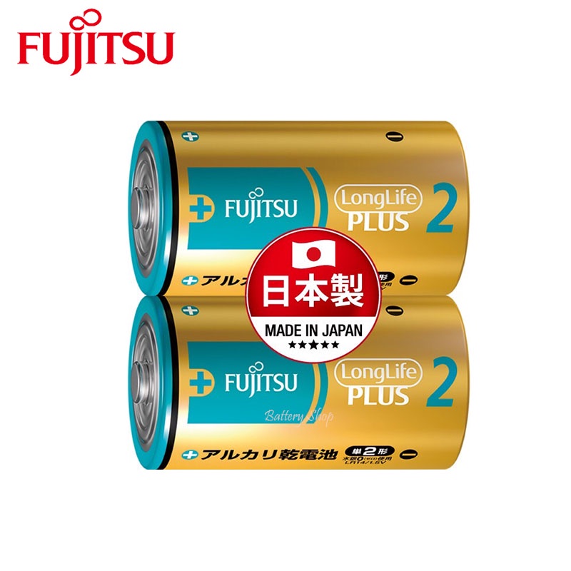 FUJITSU 富士通 2號高效能鹼性電池 日本製鹼性電池 LR14LP (2顆) 台灣公司貨