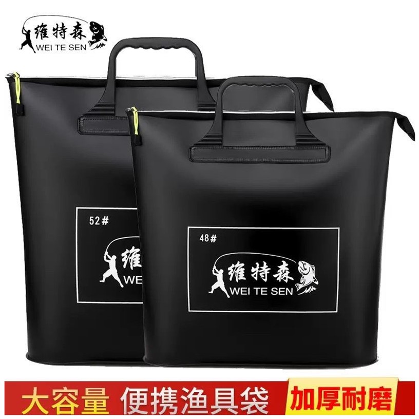 高仿chanel香奈兒錢包 現貨速發 魚護包手提袋裝魚魚袋釣魚加厚防水多功能漁護漁戶便攜漁具收納包 I Position 優惠推薦