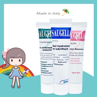 SAUGELLA 高效修護保濕凝膠 菁萃柔嫩乳霜 保濕凝膠 保濕乳 私密凝膠 (加強型) 30ml 【花兒小舖】