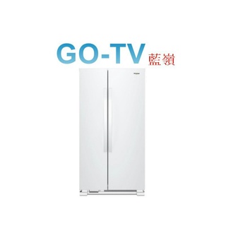 [GO-TV] Whirlpool惠而浦 740L 定頻對開冰箱(WRS315SNHW) 全區配送
