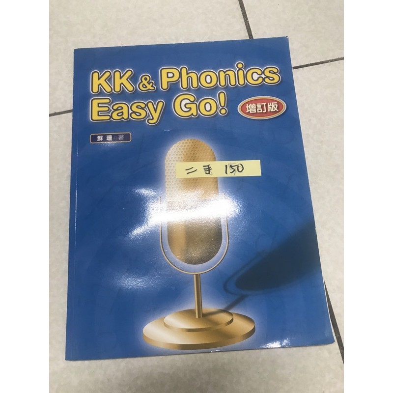 英文教科書 KK&amp;Phonics Easy Go!