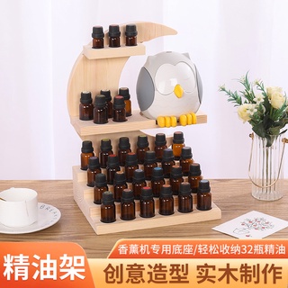 現貨速發*-*正品華夏悠樂芳小月亮精油展示架實木精油收納架精油盒精油收納盒