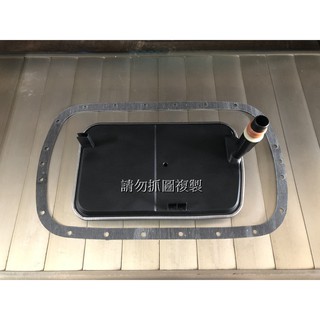 BMW X5 E53 3.0 全新 變速箱濾網附墊片 另有E70 E83 E84 F01 F10 F20 F30 F34