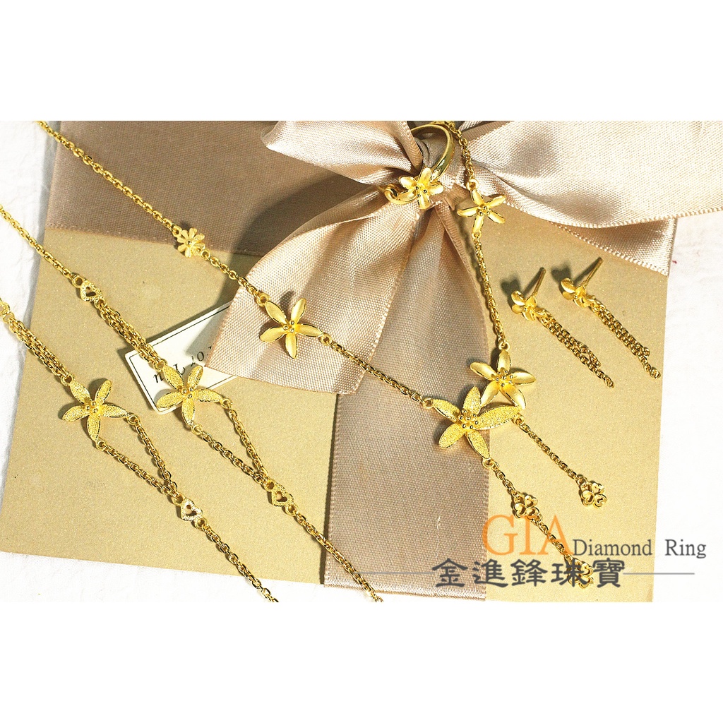 花朵三葉草套組 黃金套組 黃金項鍊 純金項鍊 結婚套組結婚金飾 重6.89錢 G018131 JF板橋金進鋒珠寶