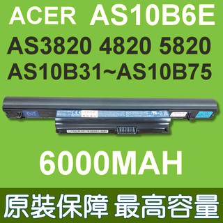 宏基 ACER 原廠電池 AS10E7E AS10B61 AS10B6E AS10B71 AS10B73