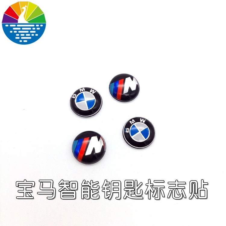 3個11mm車鑰匙BMW車貼logo遙控器車標寶馬改裝裝飾鑰匙貼1.1cm F34 E92 1系2系3系4系5系6系7系