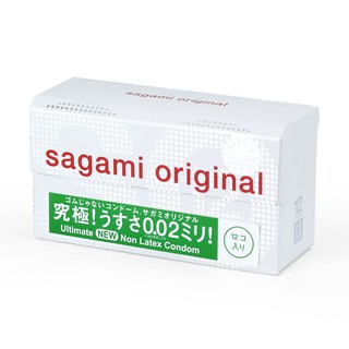 【愛愛雲端】sagami 相模元祖 002超激薄衛生套 保險套 12片裝