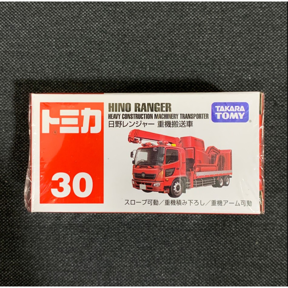 搬送車 優惠推薦 21年7月 蝦皮購物台灣