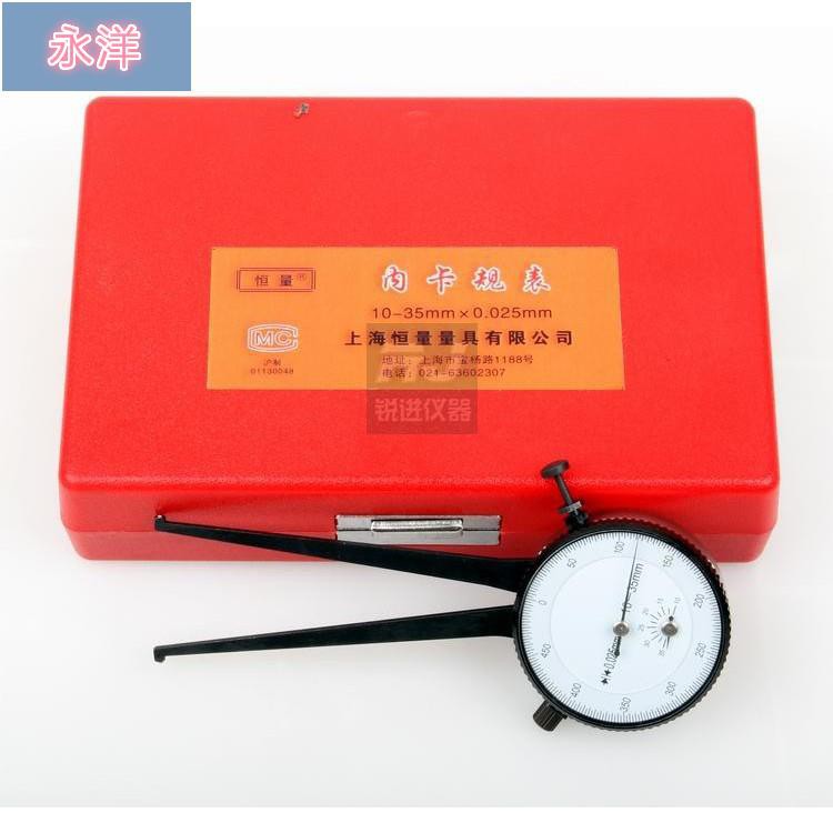 內徑卡規 Ptt與dcard推薦網拍商品 2021年12月 飛比價格