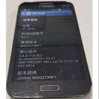 Samsung GT-I8552雙卡手機