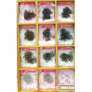 細C圈 開口圈 連接圈 O圈 4mm/5mm/6mm