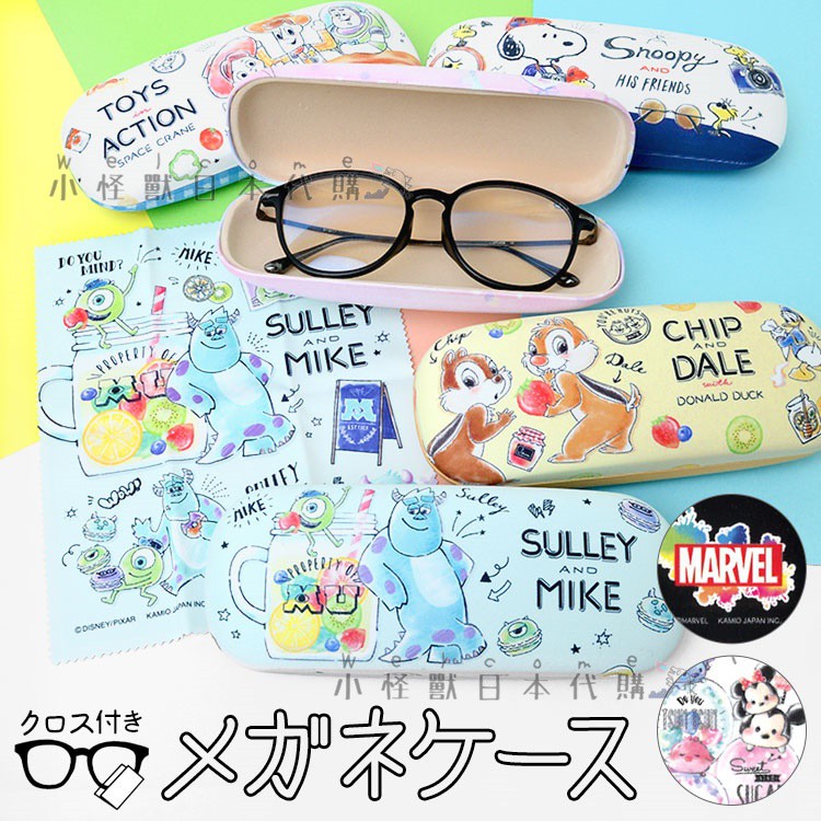 小怪獸日本代購🌸迪士尼 可愛卡通眼鏡盒 附拭鏡布 眼鏡收納盒 擦鏡布 奇奇蒂蒂 玩具總動員 漫威 史努比 怪獸電力公司