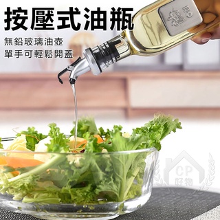 紅花油瓶 優惠推薦 22年5月 蝦皮購物台灣