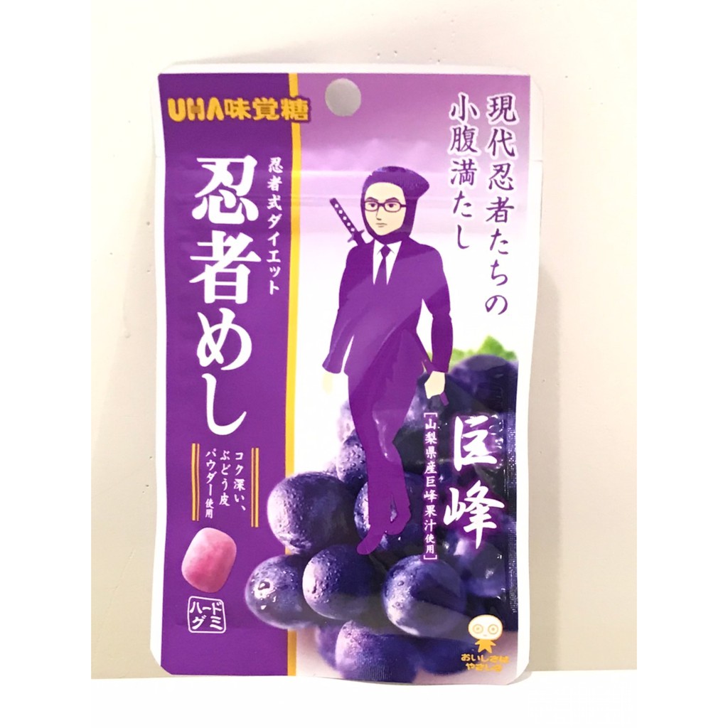 忍者Q糖(葡萄味)