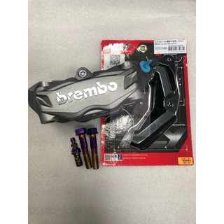 Brembo KRV套餐組 KRV 輻射套餐組 KRV 卡鉗套餐組 輻射卡鉗 灰底銀字 右卡