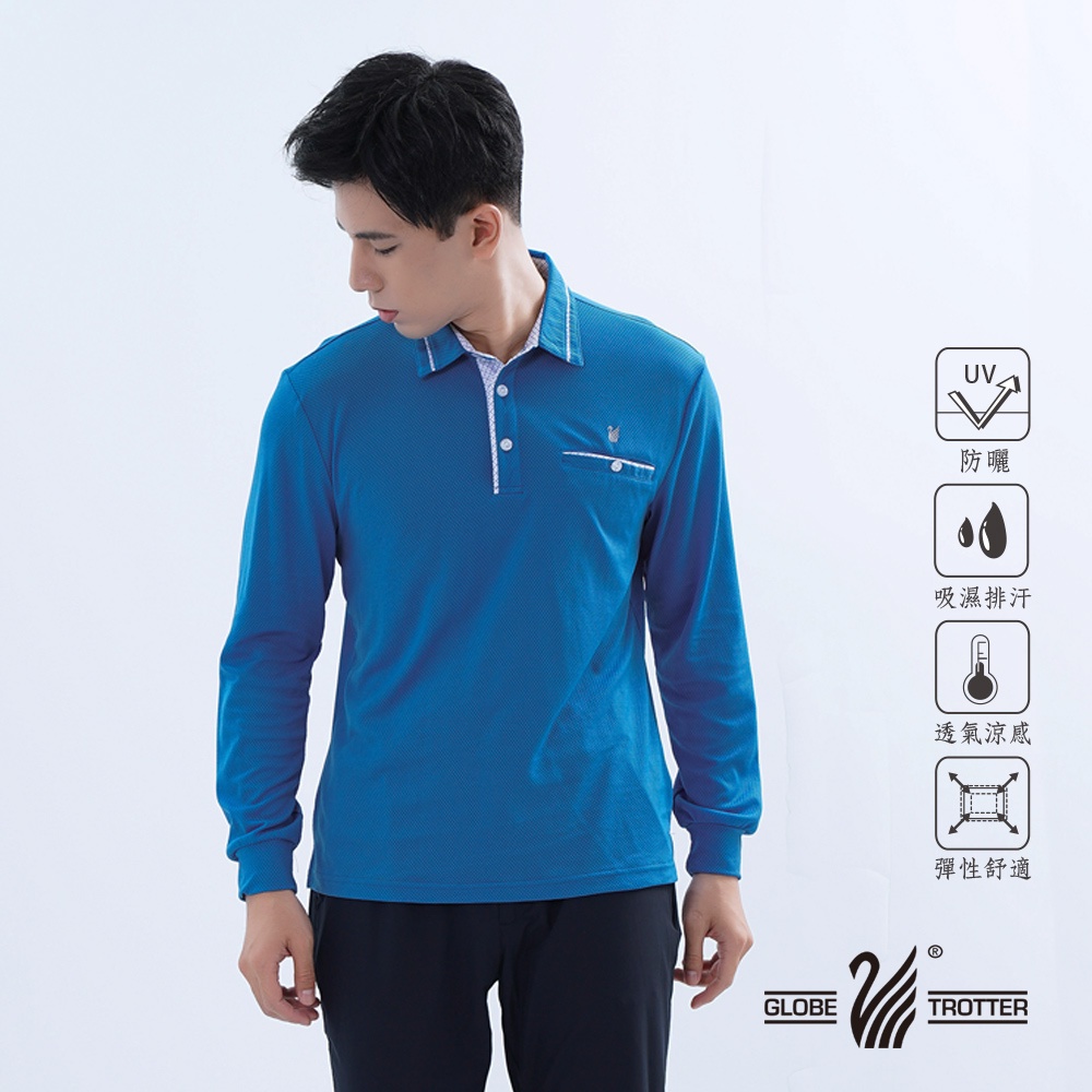 【遊遍天下】台灣現貨-男款抗UV吸濕排汗機能長袖POLO衫GL1015  / 天藍