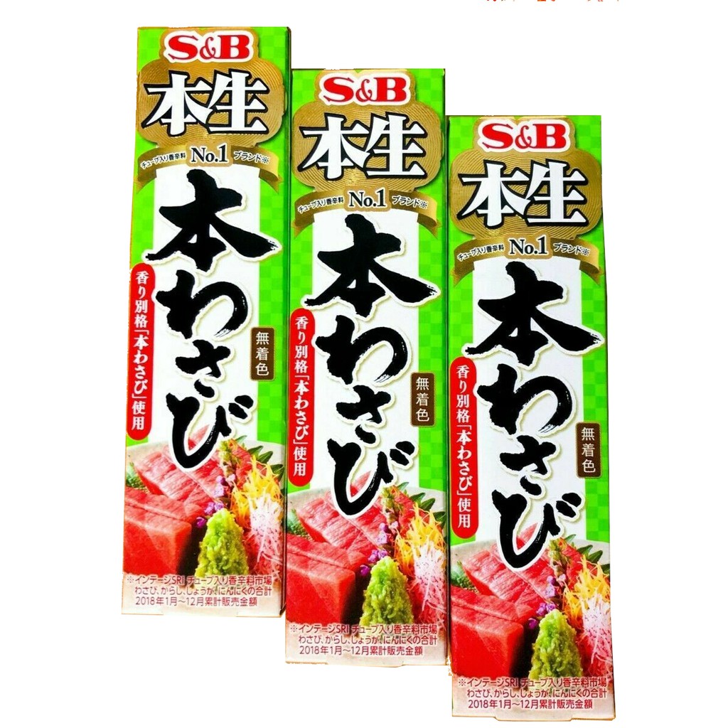 S B Wasabi Hon Nama 100 Real Horseradish Paste From Japan 蝦皮購物