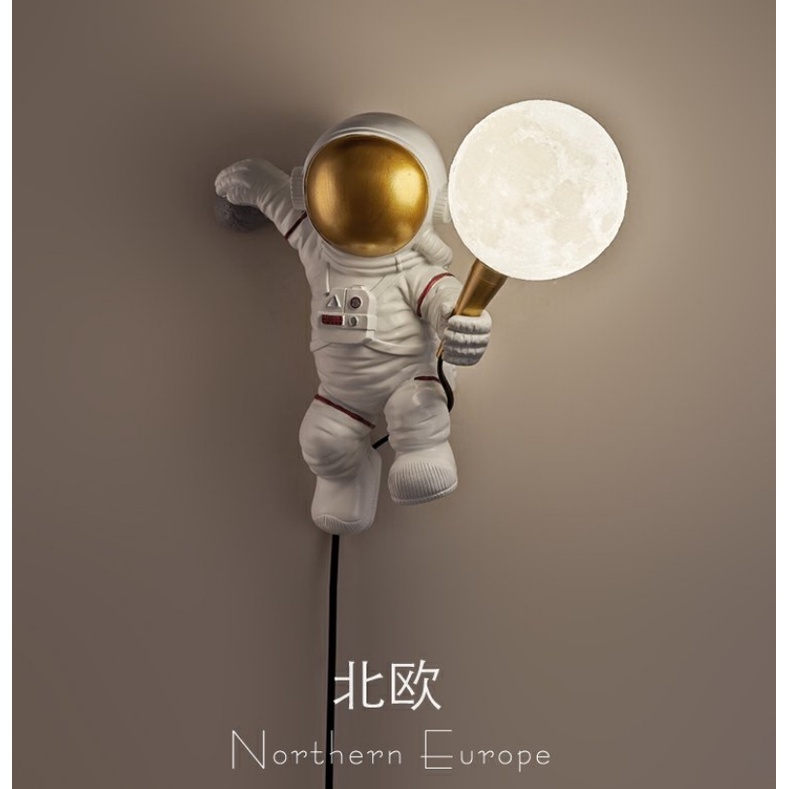 北歐 創意太空人壁燈 插電 也可壁掛 G9燈泡 太空人月球壁燈 宇航員-站立檯燈