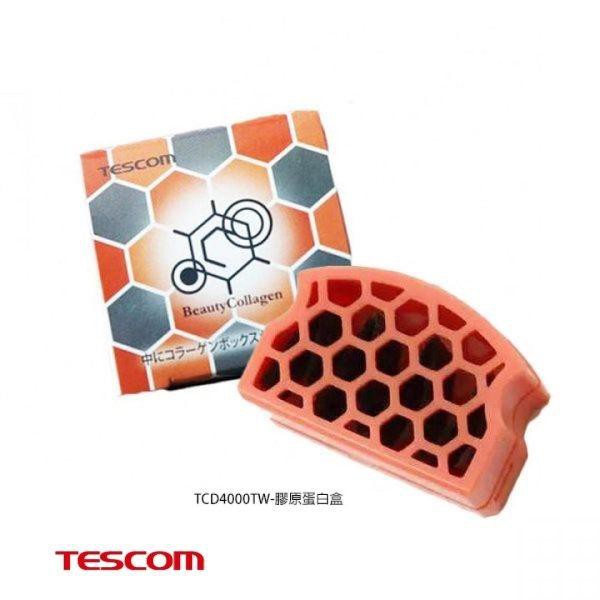 TESCOM TCD4000 TCD4000TW 吹風機 膠原蛋白補充盒