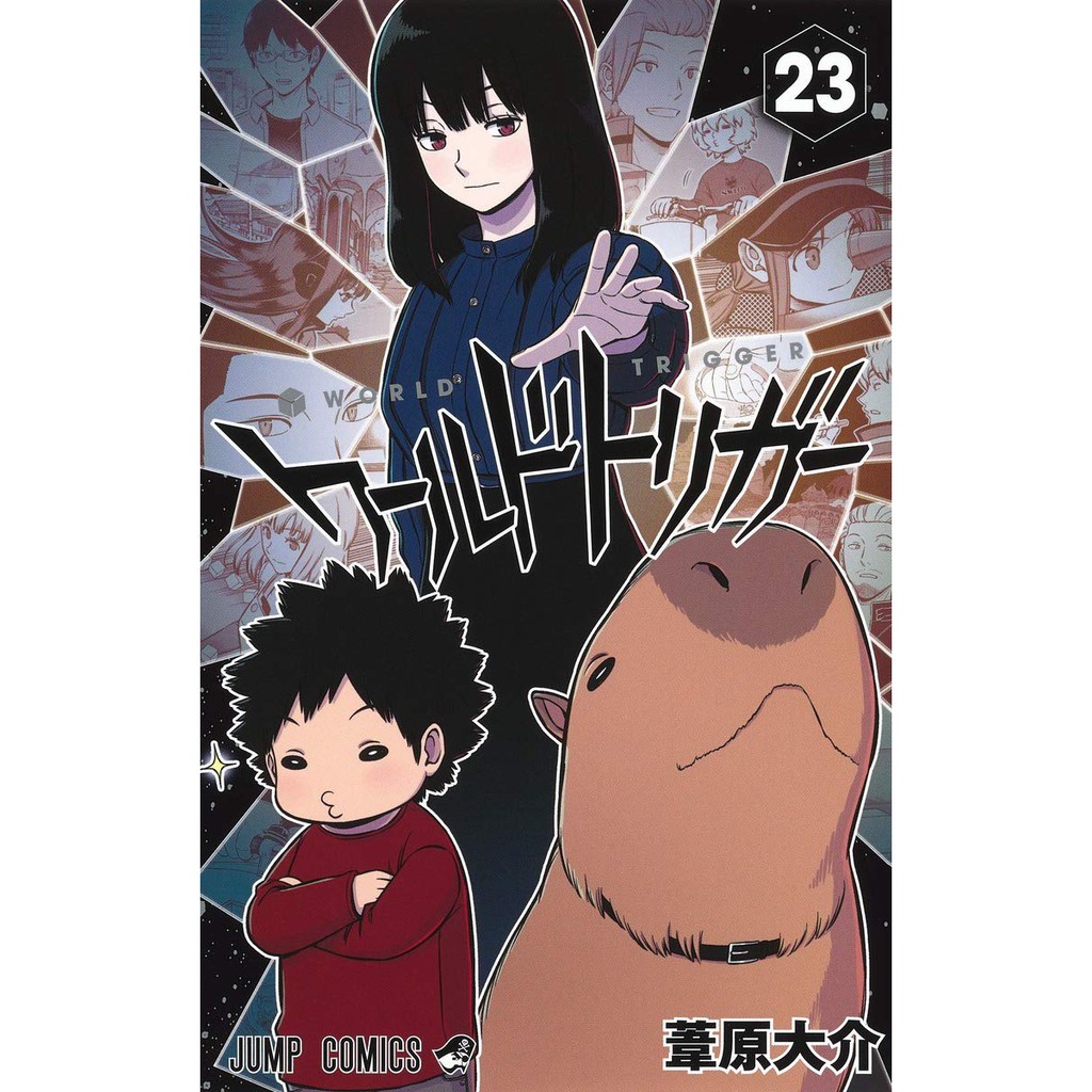 代訂 境界觸發者world Trigger 1 23 日文漫畫 蝦皮購物