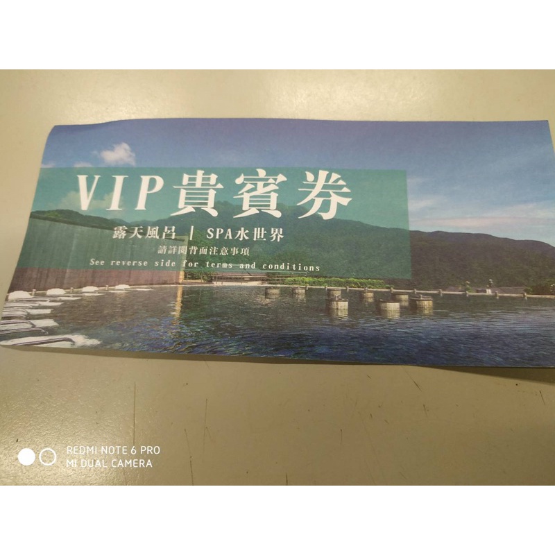 露天風呂 Spa水世界 一張160元 數量三張 蝦皮購物