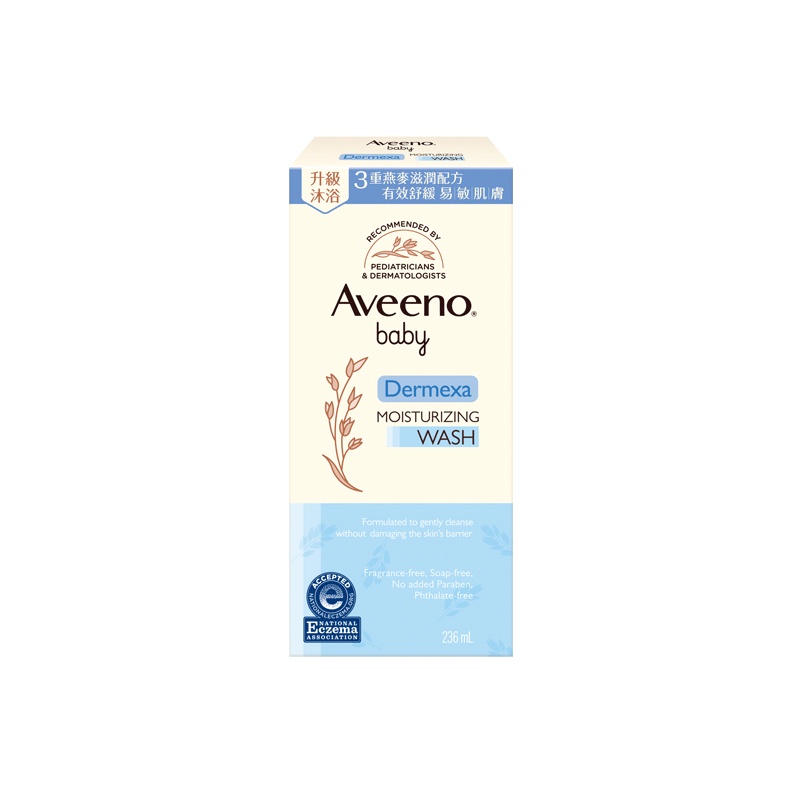 Aveeno艾惟諾 嬰兒燕麥益敏潔膚乳 236ml