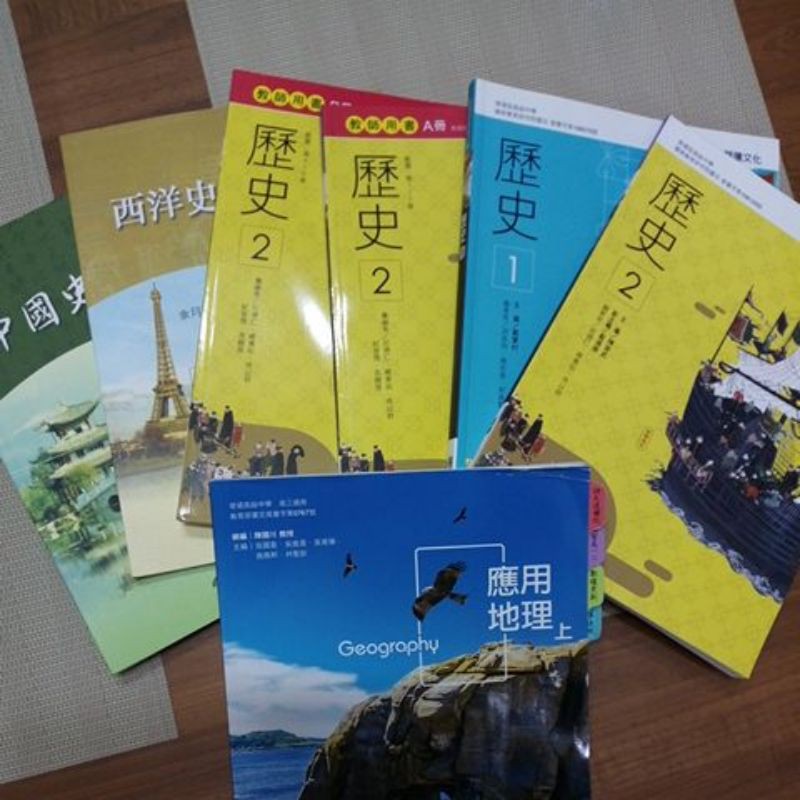 全新高中數學國文歷史地理英文公民與社會教科書 蝦皮購物