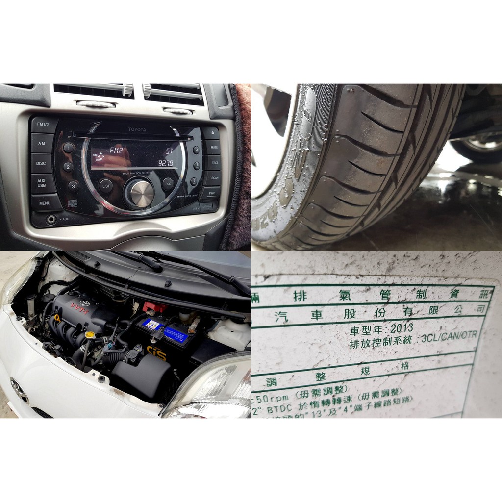 中古車13年yaris 1 5 白一手媽媽用車g版有恆溫只開5萬公里 蝦皮購物