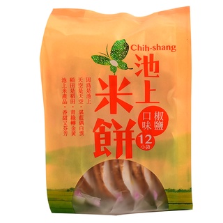 池上農會 池上米餅(椒鹽口味) 150g【家樂福】