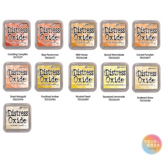氧化印台 Ranger Tim Holtz Distress OXIDE INK PAD (黃色系)