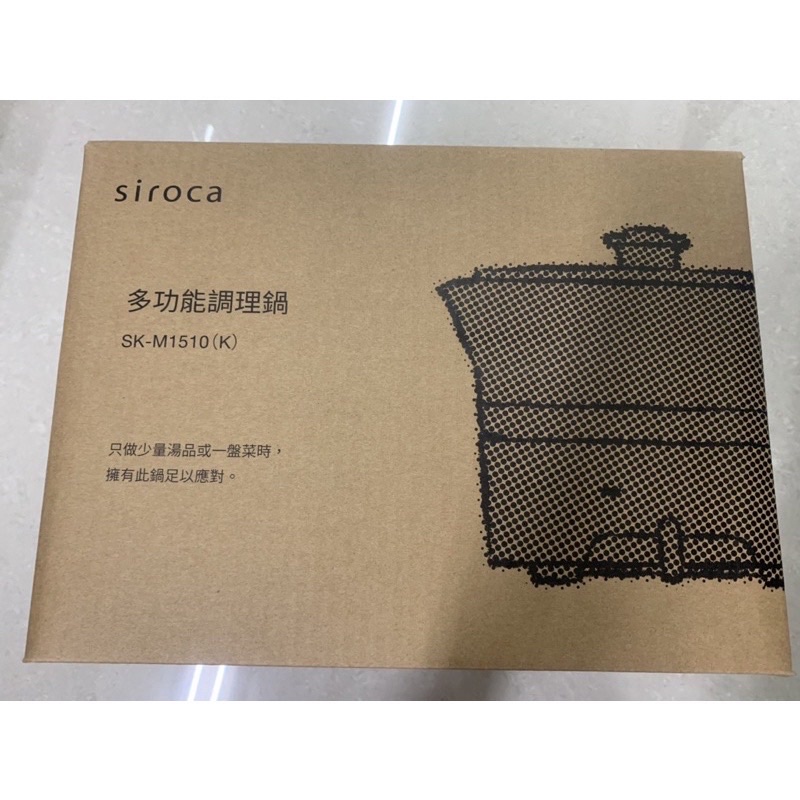 日本Siroca 多功能調理鍋 快煮鍋 火鍋 電鍋