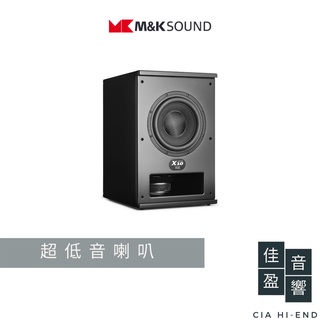 MK M&K SOUND Ｘ系列 X10 超低音喇叭｜公司貨｜佳盈音響