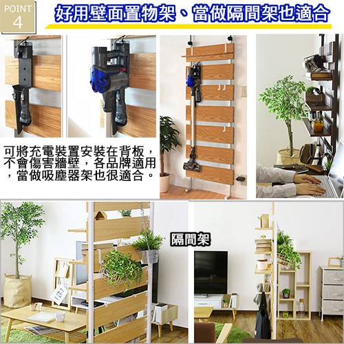 C B 頂天立地工業棧板風格寬度80cm壁面置物架 蝦皮購物