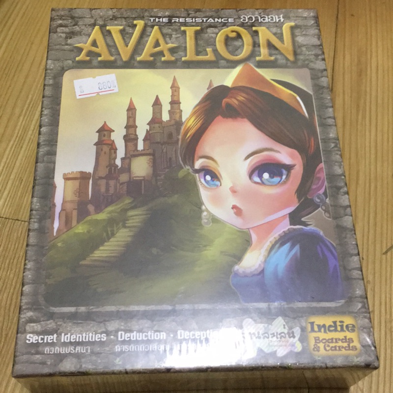 (全新)Q版阿瓦隆 萌呆版 英泰版 桌遊