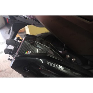 【KIRI】 MOS KYMCO AK550 17-24年 貼片式 卡夢 碳纖維 排氣管上蓋 排氣管上飾蓋