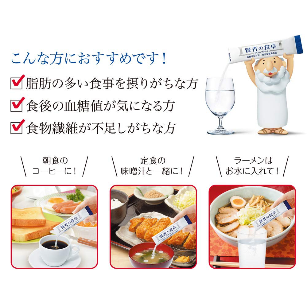 日本賢者的食卓6g 30包大塚製藥otsuka 賢者の食卓賢者食卓食物纖維日本直送兩盒入三盒入 蝦皮購物