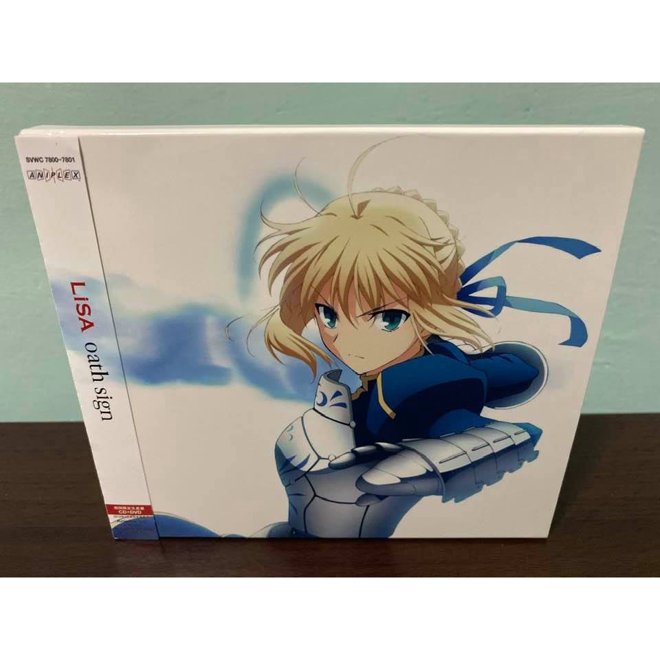 Fate Zero 日版期間限定盤cd Dvd 盒套 附錄海報lisa Oath Sign Op 賽巴遠坂凜 蝦皮購物