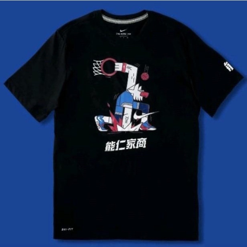 HBL能仁家商 四強黑色應援T-Shirt 一生只有一次