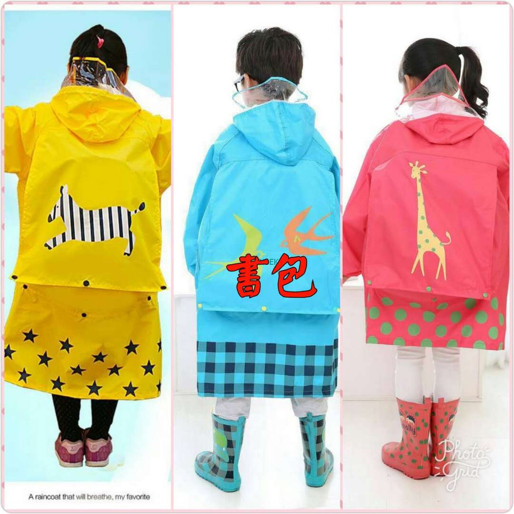《現貨出清》 男女童造型 書包位雨衣 輕便雨衣 兒童雨衣寶寶雨衣 男女童雨衣 超值優惠 雨天必備單品