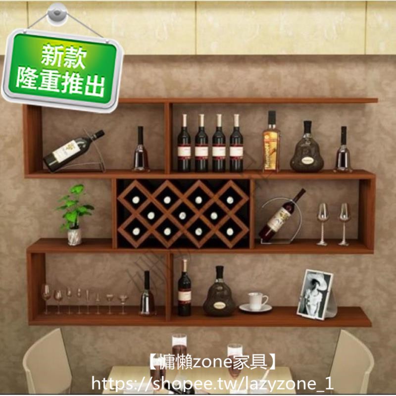 【慵懶zone家具】北歐風柜子簡易t酒柜掛壁掛式餐廳擺件墻上屏風柜轉角簡約式紅酒