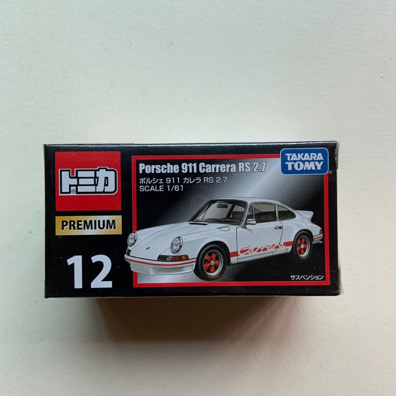 Tomica premium 12 Porsche 911 carrera rs2.7 黑盒