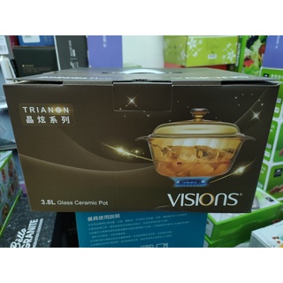 長美 康寧-Trianon3.8L晶炫透明鍋 CRE-VT38/CREVT38 (CW-SP2202) $14K