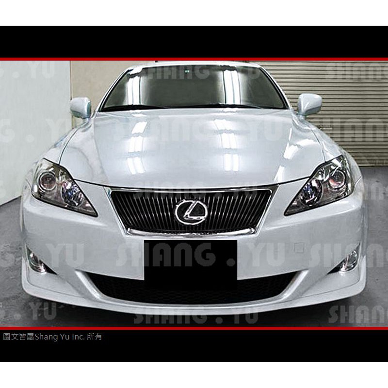 凌志 LEXUS IS250 IS350 日規 前下巴 空力套件