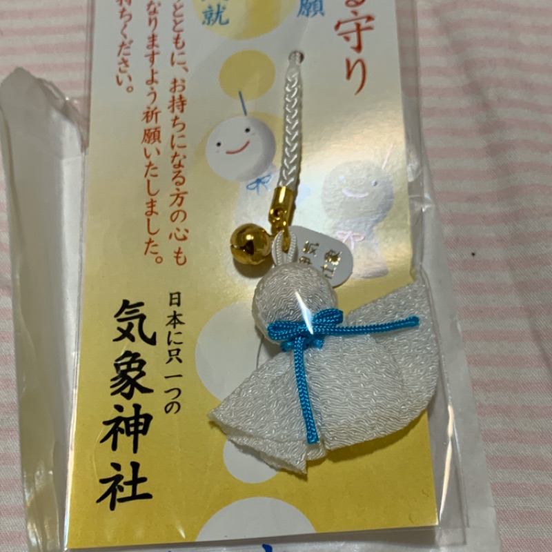 天氣之子 氣象神社 晴天娃娃 御守 現貨
