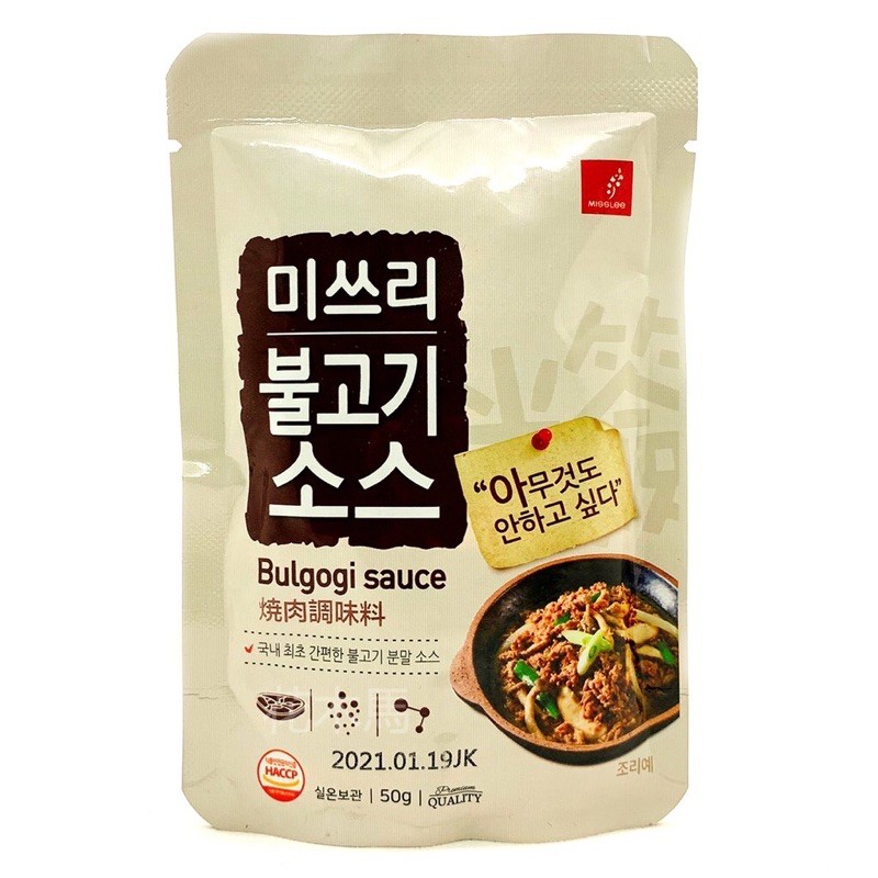 韓國 醃烤調味粉 燒肉調味料 50g 烤肉調味粉