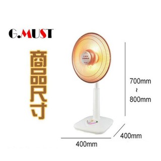 臺灣通用14吋鹵素燈電暖器(GM-3514)
