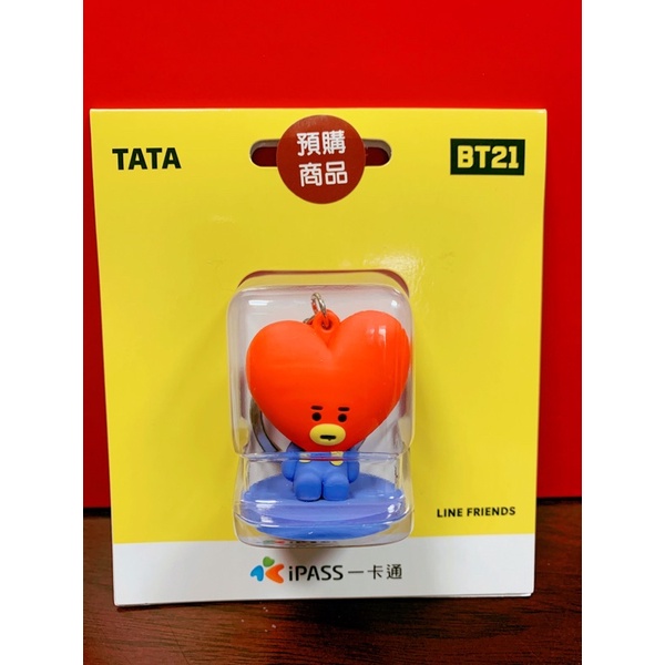 BT21《Basic-TATA》立體造型 一卡通