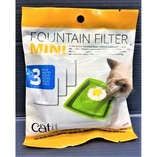 CATIT 2.0 寵物飲水器 迷你花朵自動噴泉飲水器 專用濾棉 濾心(活性碳/網眼) (3入/盒)~附發票🌼寵物巿集