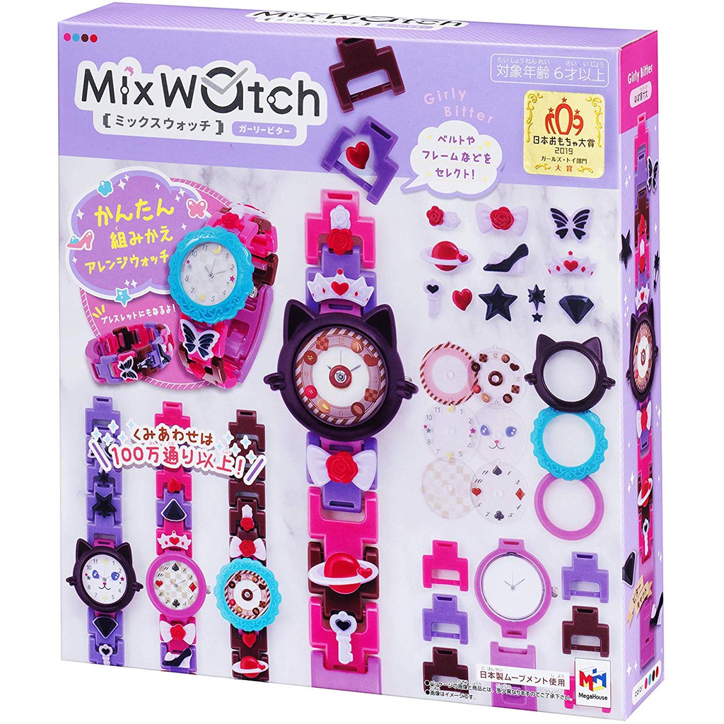 手錶 megahouse 日本製 mixwatch 自由搭配手錶 100萬種以上自由搭配 創意組合 組裝 大腦開發