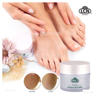 {{Nail美甲批發}熱賣闆娘推薦LCN 寶芯軟枕滋潤霜Chapped Skin Balsam 50ml
